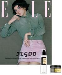 엘르 Elle C형 2026.11 (표지 : 변우석) - 주요기사 : 변우석, 김유정&박진영, 추영우