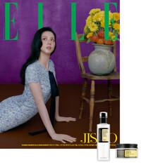 엘르 Elle B형 2026.11 (표지 : 변우석) - 주요기사 : 변우석, 김유정&박진영, 추영우