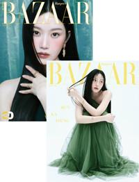  바자 Bazaar Korea D형 2026.10 (표지 : 연준 3권 패키지)