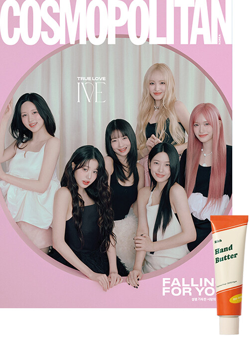  코스모폴리탄 Cosmopolitan A형 2026.10 (표지 : 윈터)