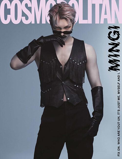  코스모폴리탄 Cosmopolitan B형 2026.10 (표지 : 윈터)