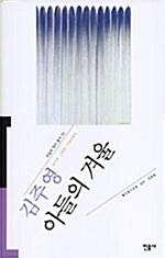 6000162885