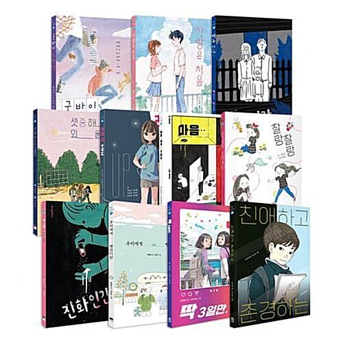  파란 이야기 1~23권 세트/아동도서6권 증정