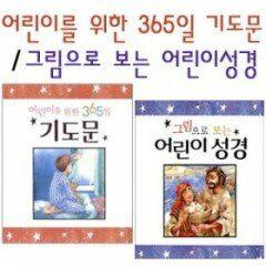  쌍둥이 탐정 똥똥구리 1-9권 세트/아동도서2권+알림장 증정