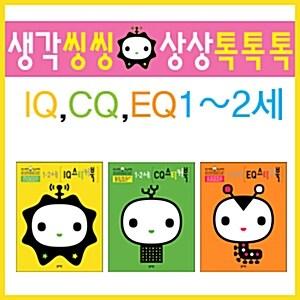  이웃집 공룡 렉스 1~4권 세트/아동도서+노트 증정