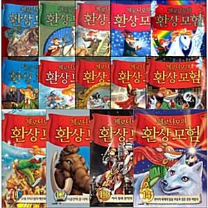  고스트 콜 Vol. 1~3권 세트/문구세트 증정