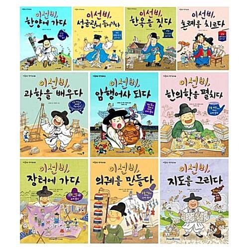  구름+눈꽃+파도 도감 전3권 세트/아동도서+랜덤2종 증정