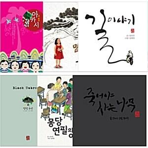  민쩌미와 일곱가지 괴담 시리즈 전4권 세트/아동도서 증정
