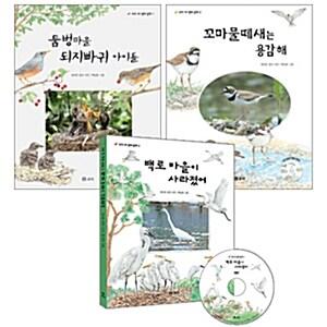  이야기씨앗 1-7권 세트/아동도서+문구세트 증정