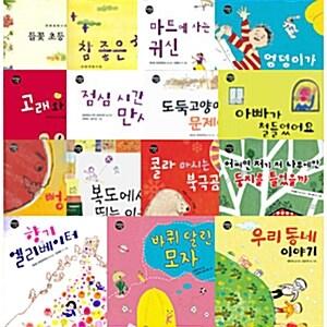  신나는 한자 공부 : 8급 A+B 전2권 세트/노트 증정 