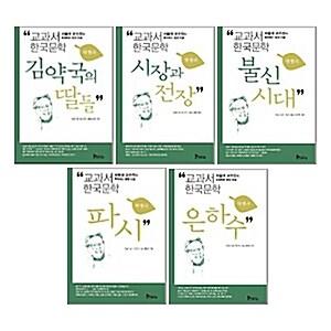  큰곰자리 저학년 1~7권 세트/아동도서+문구세트 증정 