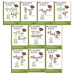  핑크퐁 아기상어 중장비 자동차 놀이 전3종 세트/놀이북+랜덤2종 증정
