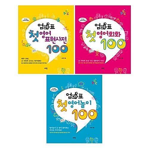  물리박사 김상욱의 수상한 연구실 9 10 0 전3권 세트/아동도서 증정