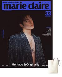 마리끌레르 Marie Claire H형 2026.11 (표지 : 엔하이픈 단체) - 주요기사 : 엔하이픈
