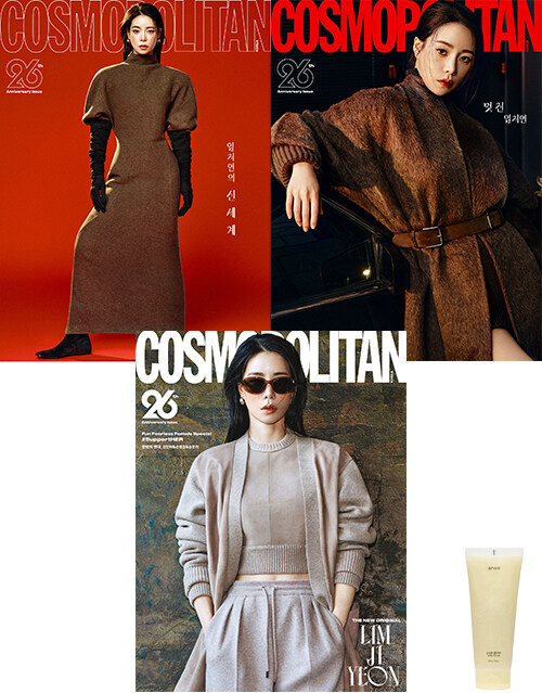 코스모폴리탄 Cosmopolitan D형 2026.11 (표지 : 박진영 3종 중 랜덤) - 주요기사 : 박진영, 샤이니 민호, 미연, 터치드, 민니