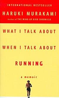 What I Talk about When I Talk about Running (Mass Market Paperback, International Edition) -  영문판