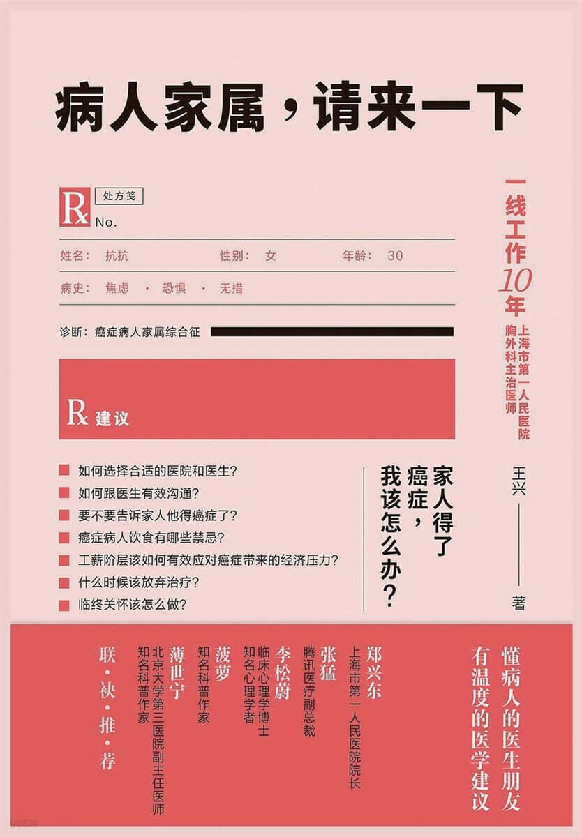 9781088012499