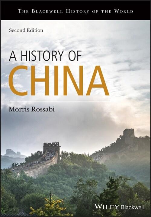  [eBook Code] A History of China (eBook Code, 2nd)