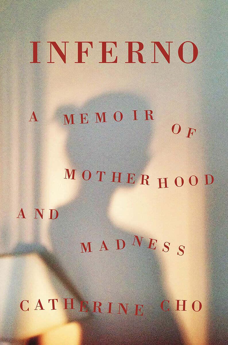  Inferno: A Memoir of Motherhood and Madness (Hardcover)
