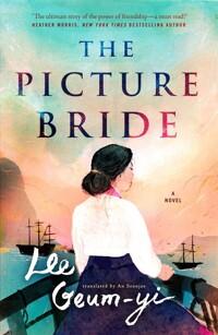  The Picture Bride (Paperback)