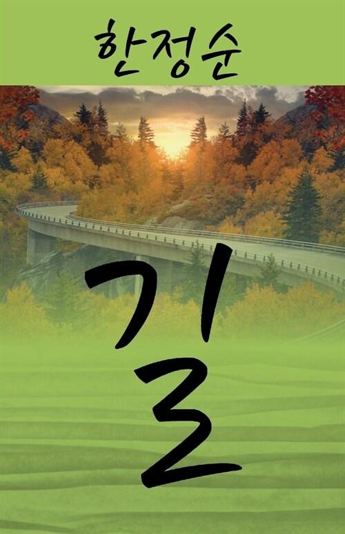 9781478796176