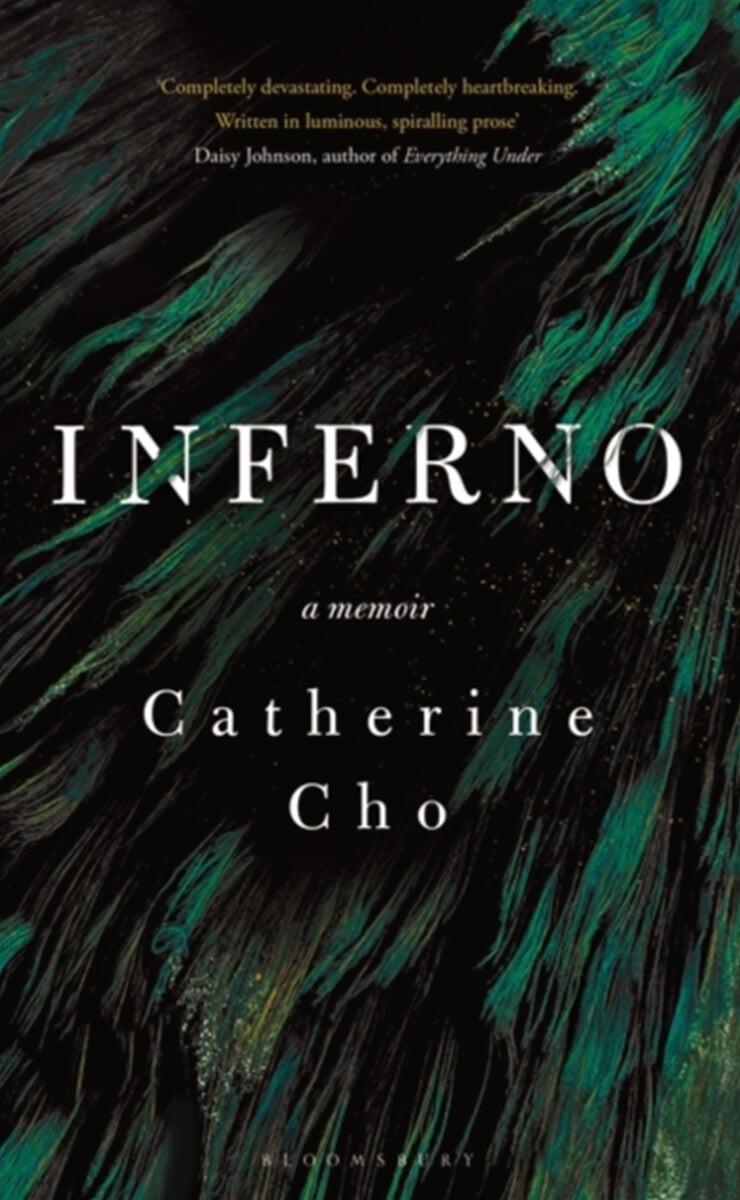  Inferno : A Memoir of Motherhood and Madness (Hardcover)