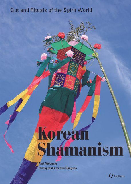  Korean Shamanism: Guts and Rituals of the Spirit World (Paperback)