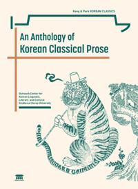  An Anthology of Korean Classical Prose