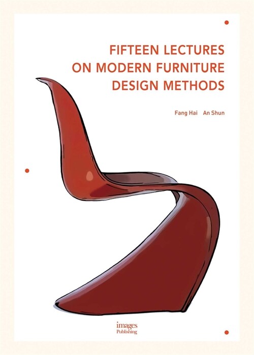  Fifteen Lectures on Modern Furniture Design Methods (Paperback)