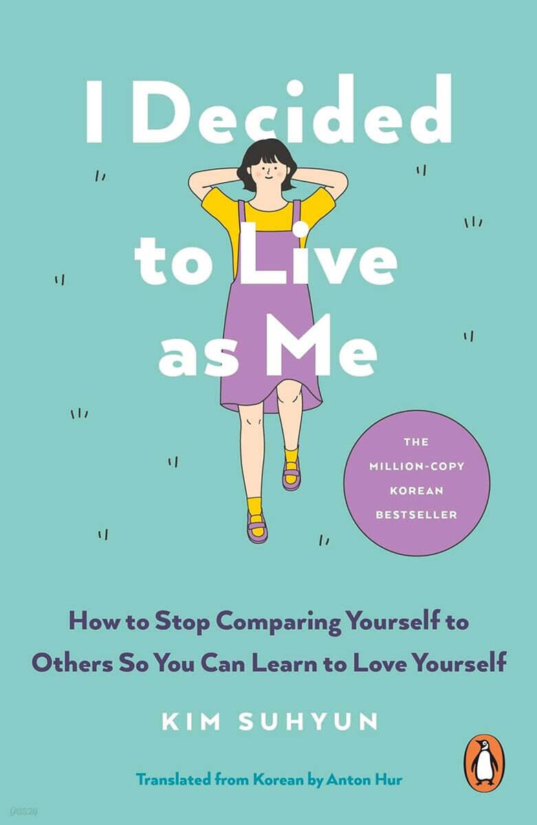  I Decided to Live as Me : How to Stop Comparing Yourself to Others So You Can Learn to Love Yourself (Paperback)