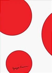  Yayoi Kusama: Festival of Life (Hardcover)