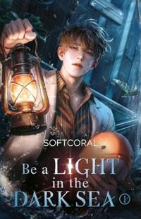  Be a Light in the Dark Sea 1: Die koreanische Survival-Dystopie (Paperback)