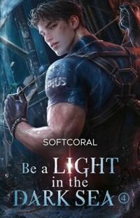  Be a Light in the Dark Sea 4: Die dystopische Found Family (Paperback)