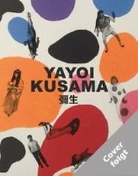  Yayoi Kusama (Hardcover)