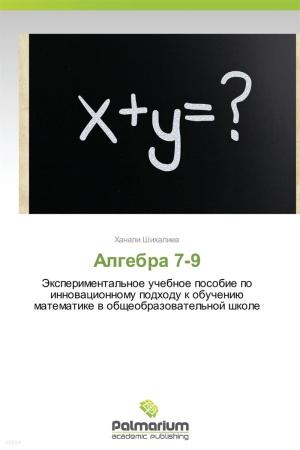 9783847399063