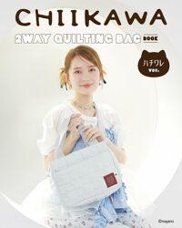 CHIIKAWA 2WAY QUILTING BAG BOOK ハチワレver. - 사이즈(약) 높이18×폭26×너비11cm