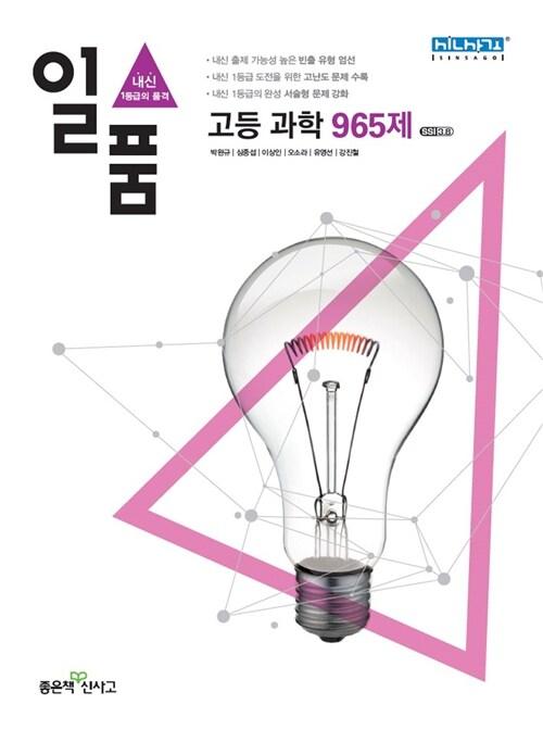 9788928311644