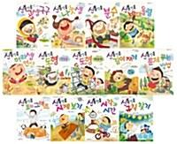  신통방통 수학 1~13 세트 - 전13권