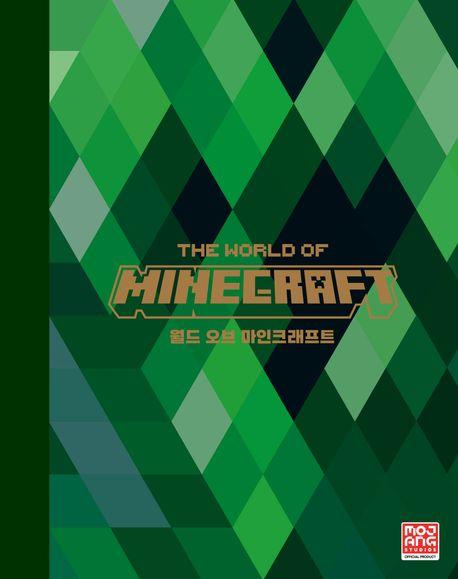 9788931477795