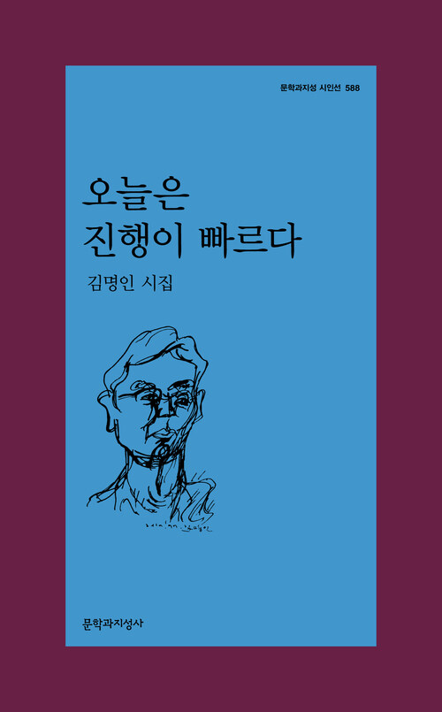  오늘은 진행이 빠르다