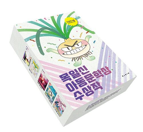  목일신아동문학상 수상작 세트 - 전5권