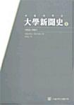 9788952105363