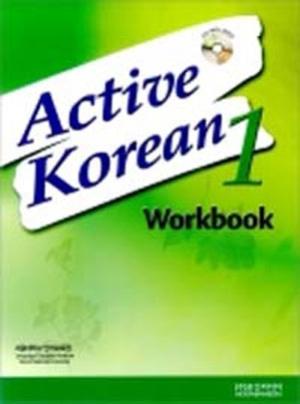 Active Korean Workbook 1 with QR (Paperback)