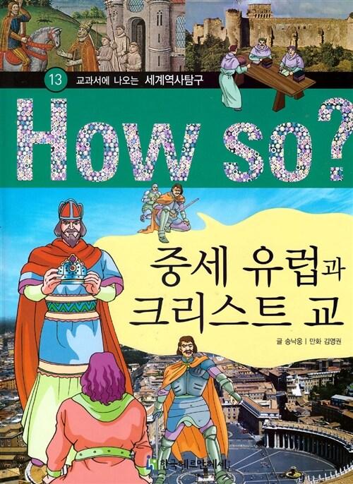 9788954871730