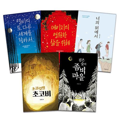  초등 고학년 문해력 필독서 세트 - 전5권