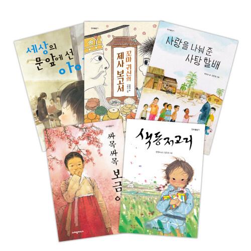  2022 크레용하우스 필독서 꾸러미 : 초등 5-6학년 - 전5권