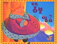 9788956600277