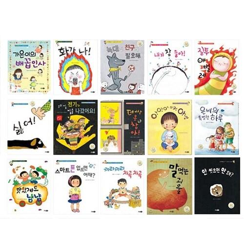  [꿈소담이] 사회관계 신체운동 건강영역 15권세트