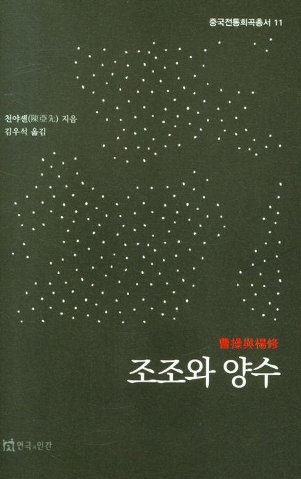 9788957868133