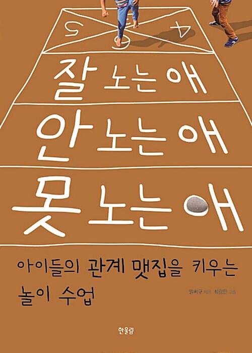 9788958271185